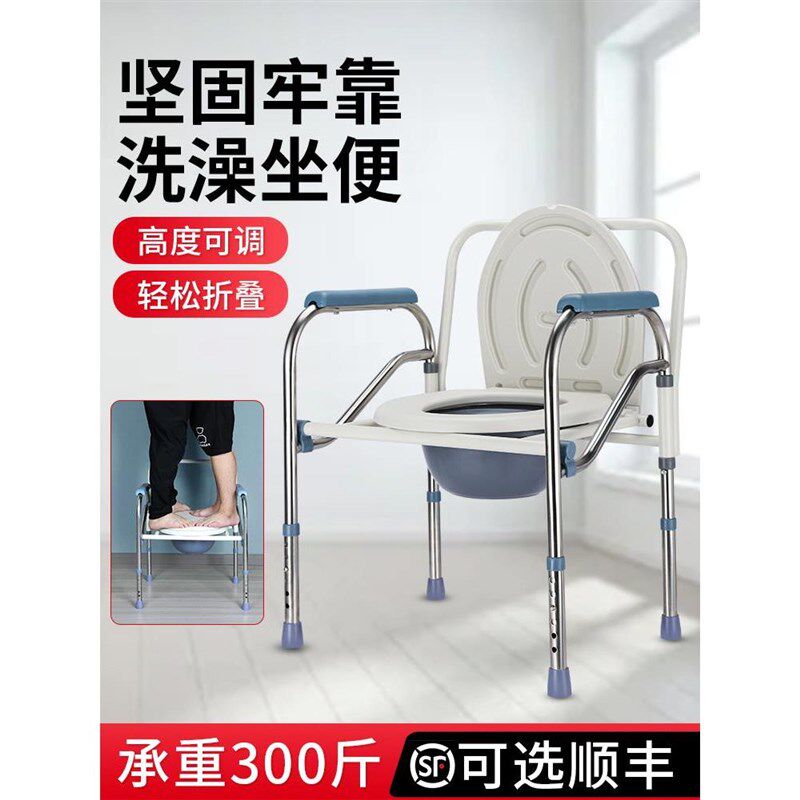 老年人坐便椅孕妇多功能浴室坐厕坐便椅/凳
