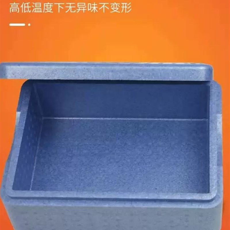 海鲜保温箱泡沫箱螃蟹生鲜保鲜箱预制菜食品便携运输高密度保温箱图片