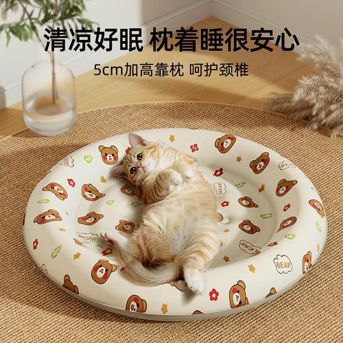 宠物冰垫猫咪夏季凉爽降温垫猫窝狗窝睡觉专用垫子狗狗凉感垫子