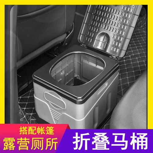 露营便携厕所帐篷卫生间车载防臭儿童应急折叠户外马桶