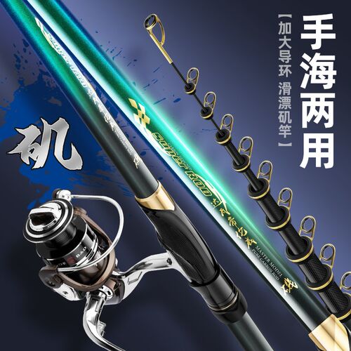 正品帝伦威矶竿矶钓竿碳素超轻超硬远投竿大导环滑漂专用套装