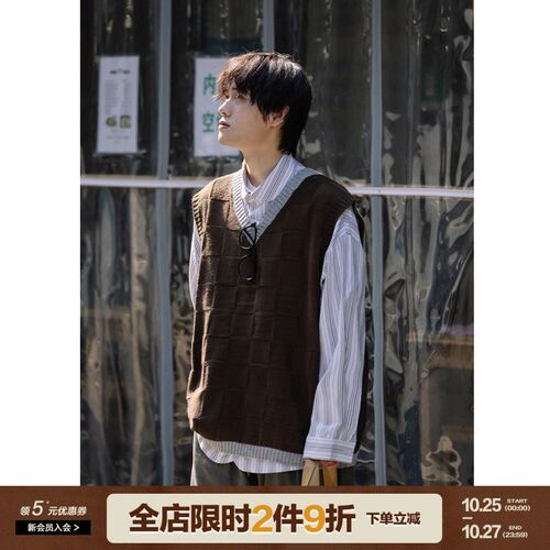 南鹤V领针织马甲背心男2022春秋季日系复古休闲宽松方格子打底衫