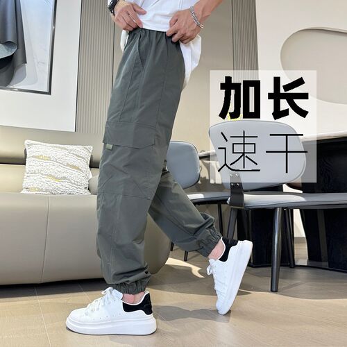 【裤长115cm】速干薄款190高个子男加长裤子直筒休闲工作服青少年