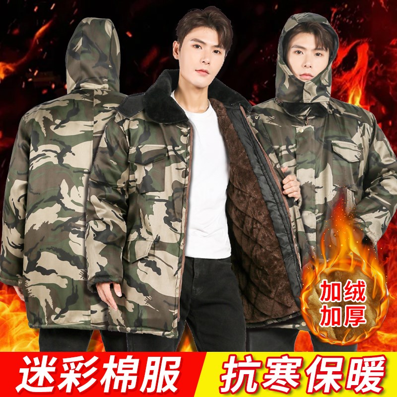 棉服男款2024新款冬季工装劳保外套加绒加厚中长款老年人保暖棉袄图片
