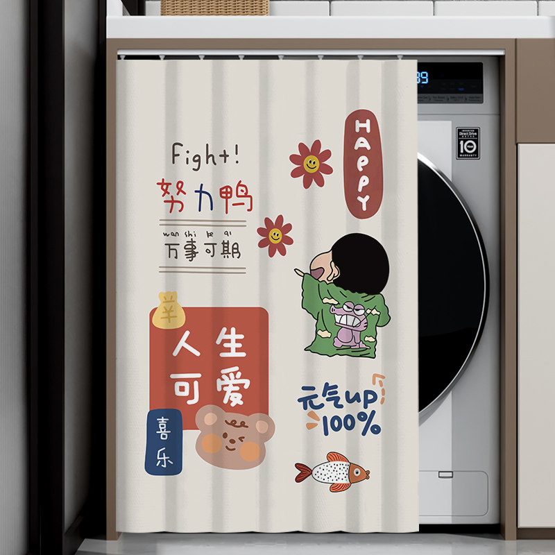 滚筒洗衣机防晒帘阳台防尘罩防水盖布全遮阳光帘免打孔橱柜遮挡帘