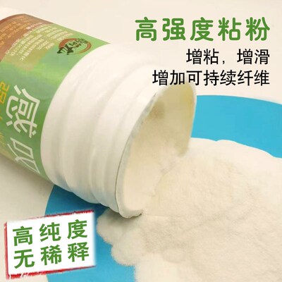 感叹摇三摇超级粘粉粘麻团v粉黑坑颗粒拉红虫状态粉拉丝粉伴侣散