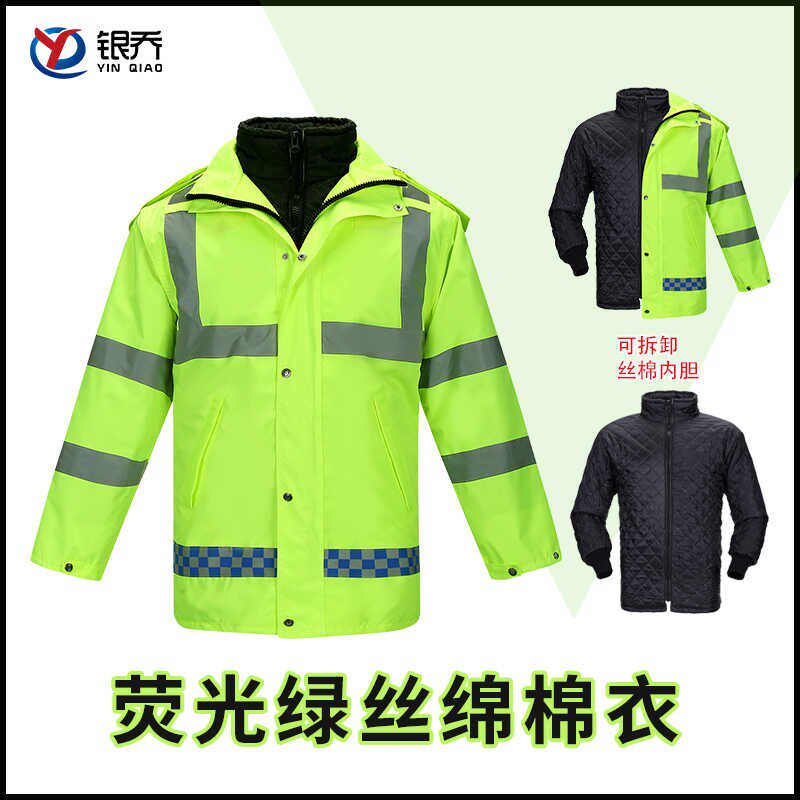 交通道路安全执勤反光棉服大衣加USB多功能数码宝