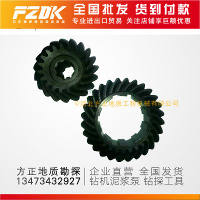无锡200大小伞齿轮齿轮轴钻探工具地质探矿钻探勘探钻机配件热卖