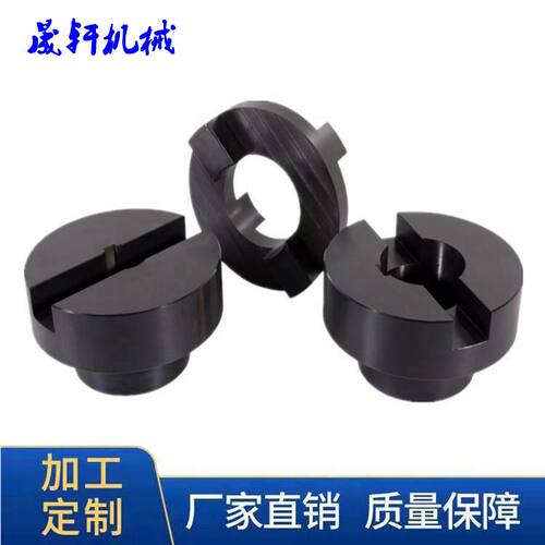 SL十字钢型滑块联轴器 sl120钢联轴器 十字扭矩大扭力型滑块轴器