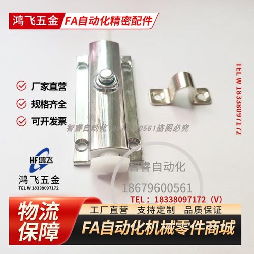 HFY23-83.5 HFY22-83.5 按钮式插销同怡合达LCPZSA/ LCPZSB-83.5