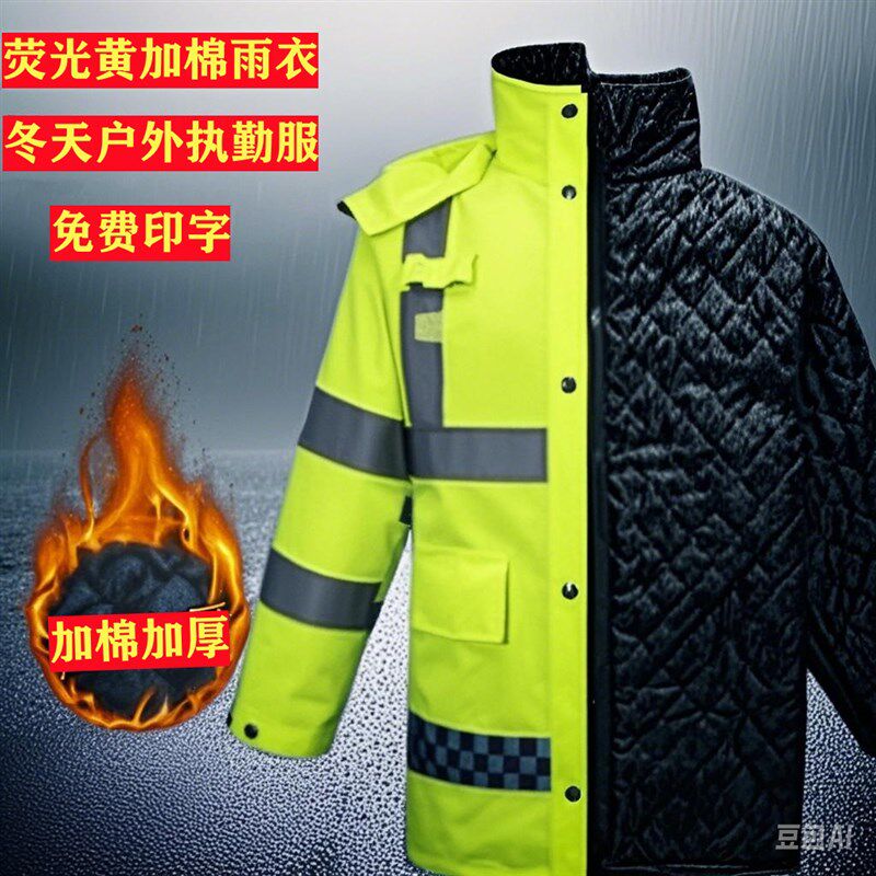 加厚棉衣交通反光雨衣执法执勤警USB多功能数码宝