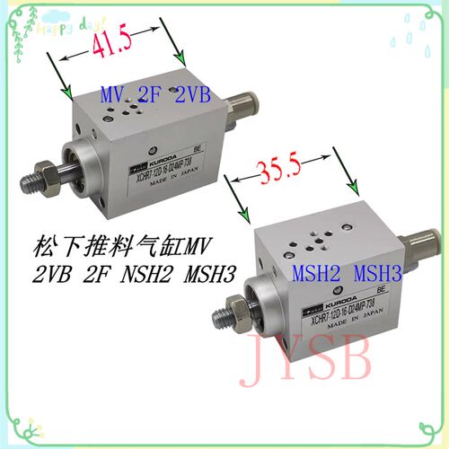 MV2F MV2VB MSH3 贴片机吸料气缸 头部气缸 压料推料气缸 电磁阀