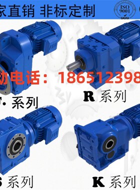 GKF/GKAB/GKAF39-49-59-69-79-89-99-109-129-159国茂齿轮减速机