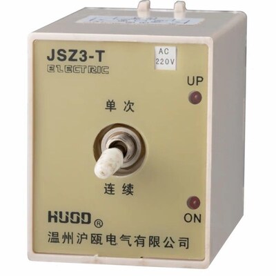 沪瓯 JSZ3-T  时间继电器 ST3P-T  延时继电器 底座PF-085A
