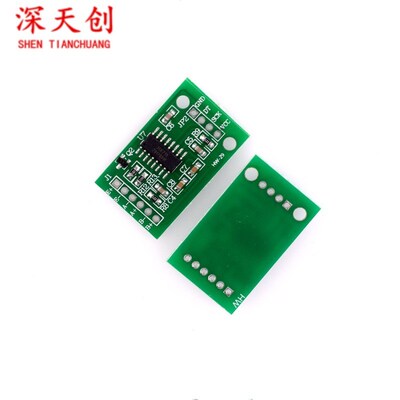HX711模块/称重传感器专用24位精度AD模块 压力传感器