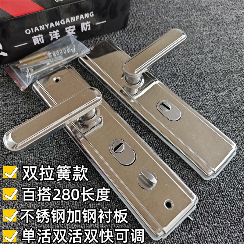 不锈钢加厚拉簧多功能防盗门家用拉手通用型锁具面板门锁把手手柄