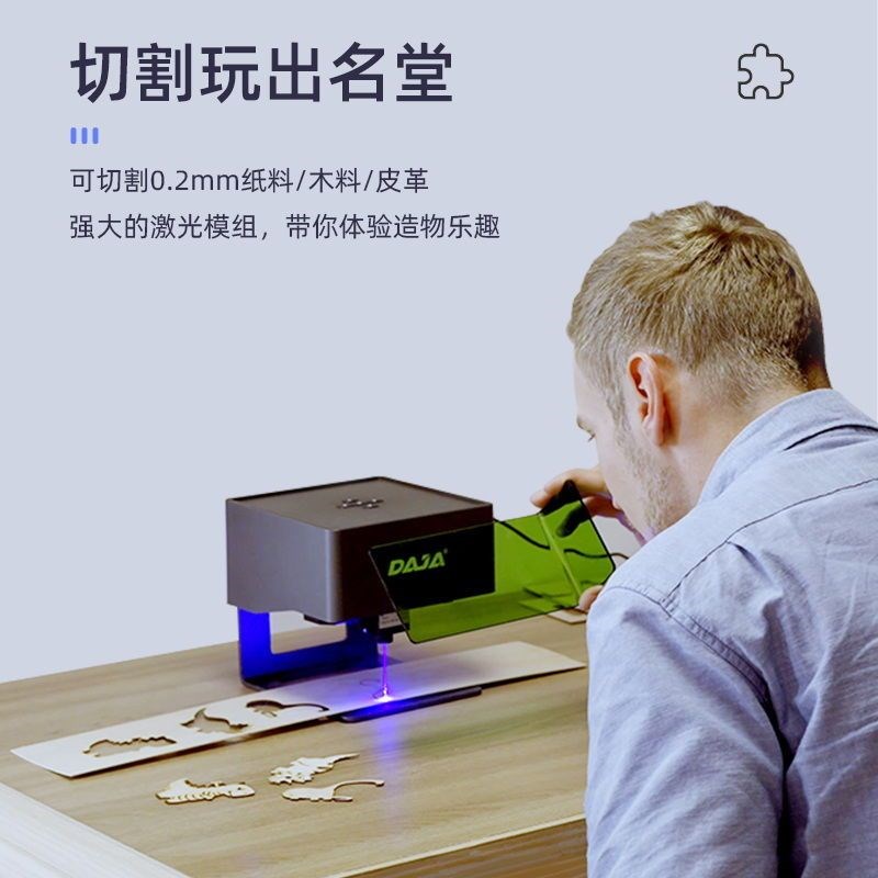 雕将微型激光雕刻机DJ6便捷式diy迷你打标台式全自动镭射刻字机图片