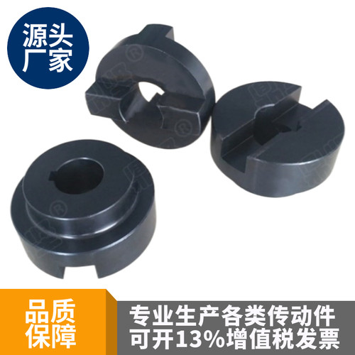厂家供应化工矿山机械SL-210十字滑块联轴器 45#钢 品质保证耐用