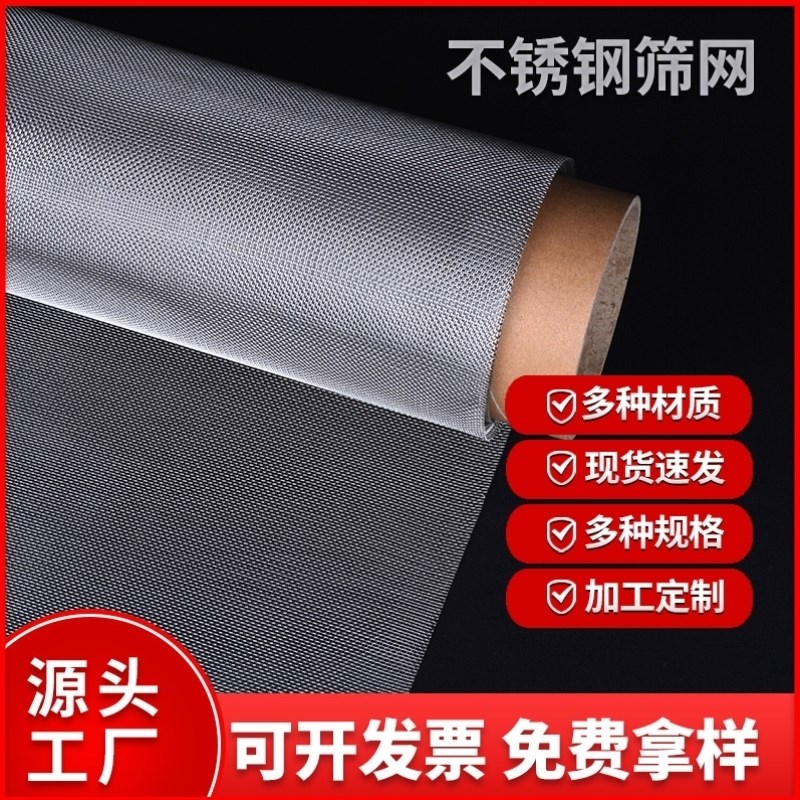 汽车电动车钣金塑料焊接网保险杠修塑料修覆网叶子板内衬修补补洞图片