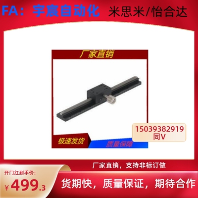品质保证/超长行程燕尾槽型X轴滑台CYLX40-L100/150/200/250/300