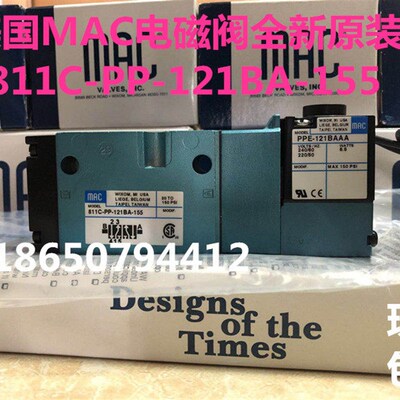 美国MAC电磁阀PPC5C-AAA-BGCB-BBA-BO/B0现货