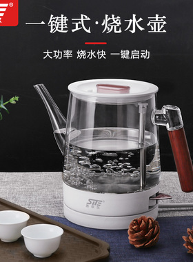 提梁式玻璃电热烧水壶自动断电家用快壶透明小型长嘴泡煮茶器专用