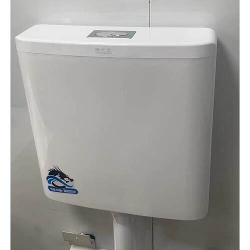 海之龙工程厕所冲水箱卫生间冲水蹲便器胶水箱I海之