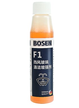 BOSEN伯森F1汽车玻璃水浓缩雨刷精四季玻璃液强力去污油膜雨刮水