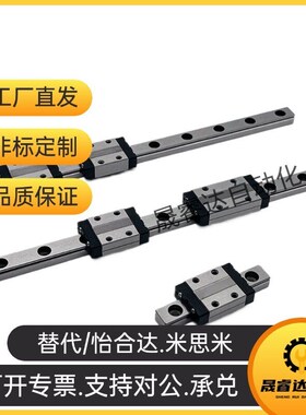 微型直线导轨SSEBN8/10/13/16/20-40/5E5/70/85/100/115/130/145