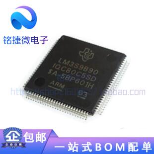 LM3S9B90-IQC80-C5 LM3S9B90 QFP 微控制器 进口TI 原装正品