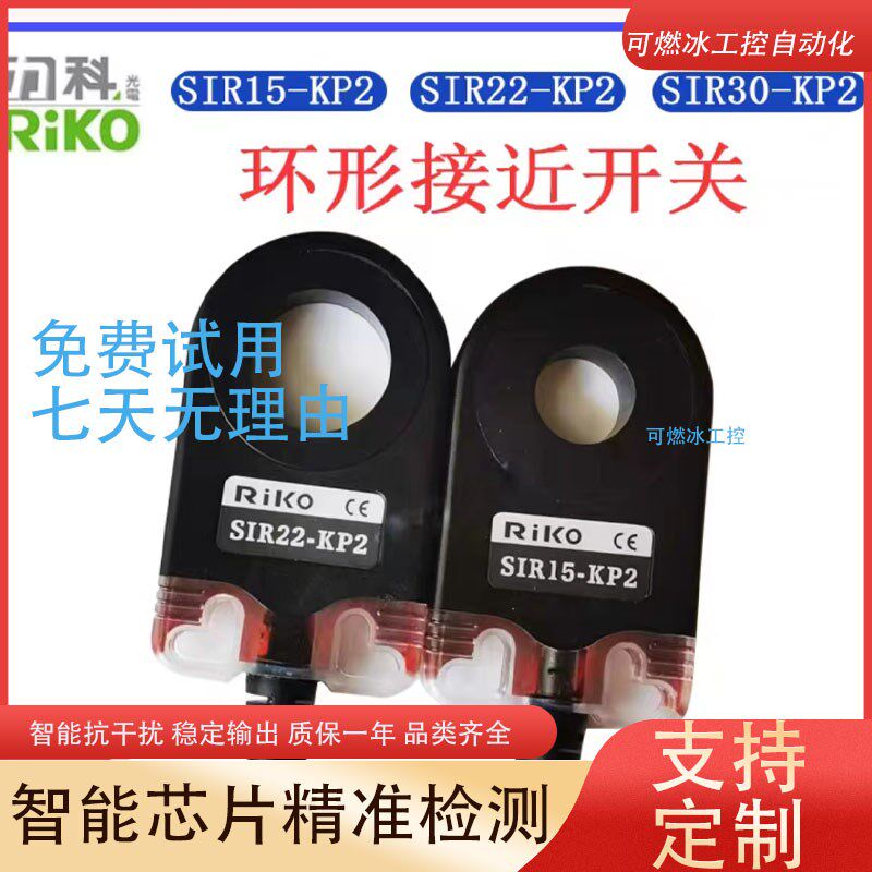 SIR15-KP2 SIR22USB多功能数码宝
