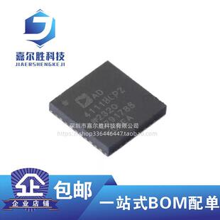 全新原装 AD4111BCPZ LFCSP-40 输入和断线检测功能的低功耗24位