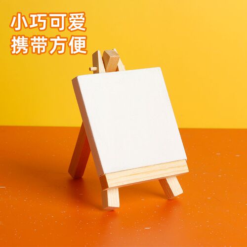 超迷你油画框画架套装5x5cm小画框迷你空白画布画框儿童手绘涂鸦