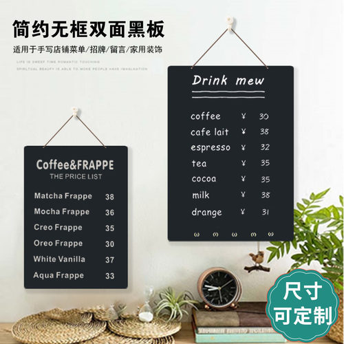 无边框黑板店铺广告牌挂式双面商用手写菜单摆摊展示板可定制
