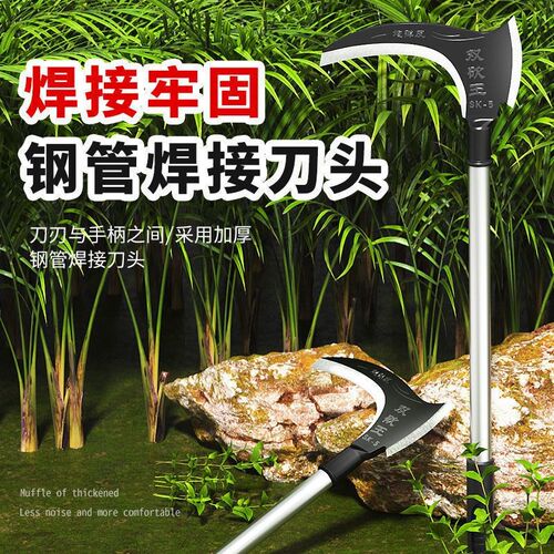 高锰钢双砍镰刀长柄割草专用刀多功能开山钓鱼户外农用工具砍树柴