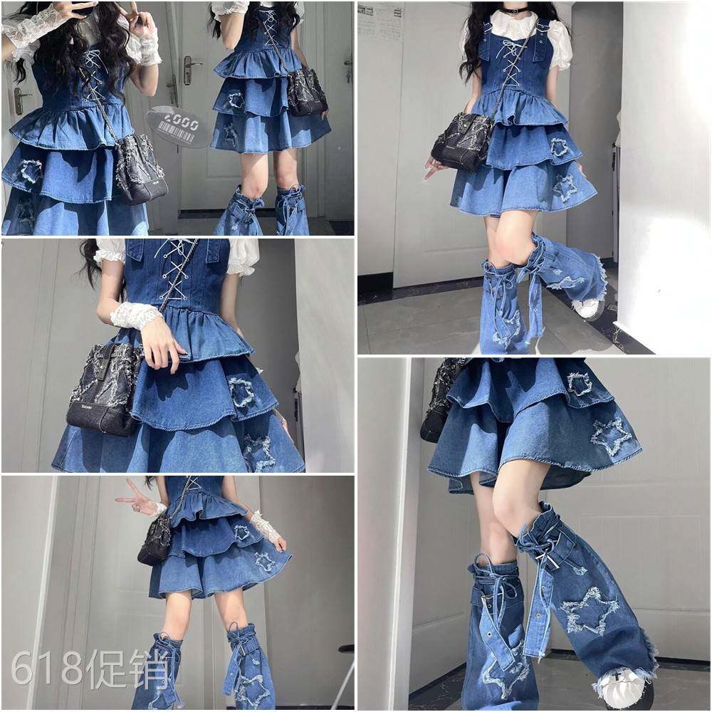 渐层蓝色牛仔辣妹套装女吊带洋装蛋糕裙夏早秋蓬蓬半身裙两件套