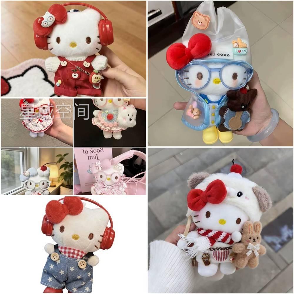 可爱kitty毛绒公仔挂件书包挂饰钥匙扣挂饰女生日礼物娃娃机玩偶