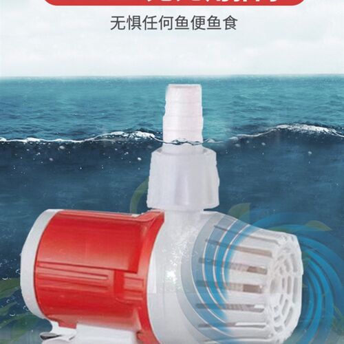 无刷变频直流潜水泵底吸泵微小型抽水泵12V24V鱼缸循环过滤静音