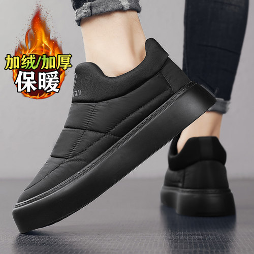 棉鞋男款冬季加绒加厚保暖羽绒板鞋男士一K脚蹬开车休闲运动棉布