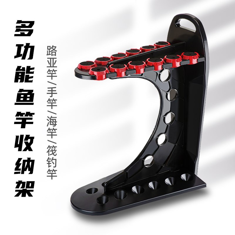 路亚鱼竿展示架家用货架多功能便携手杆海钓杆路亚竿台球杆收纳架图片