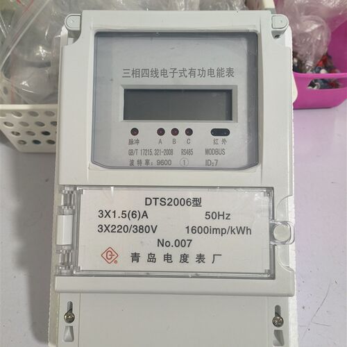 正品青岛电度表厂 三相四线远程485接口DTS2006型电能表 工业电表