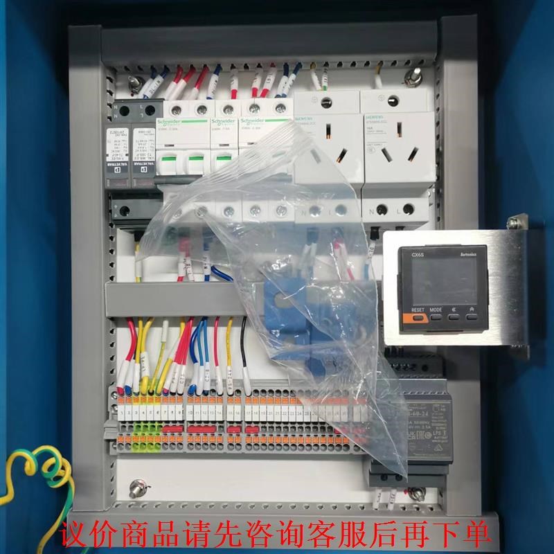 工程剩余皖仪集线箱,全新物品,