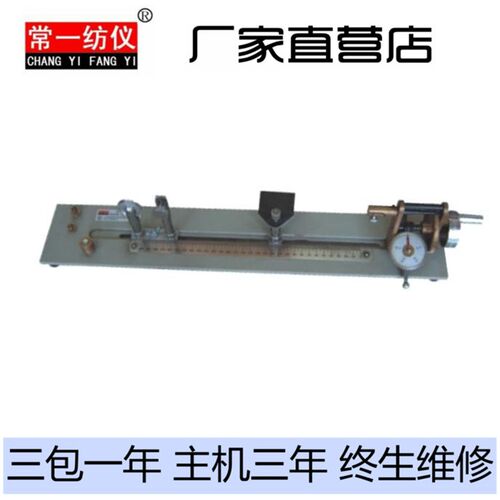 GB/T 2543.1适用  Y321B型手摇式捻度仪 股线捻度测试仪 全金属