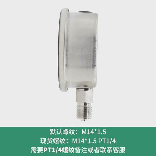 新品上海笠聚Y60BF不锈钢压力表 1.6MPA气压水压耐高温蒸汽防腐真