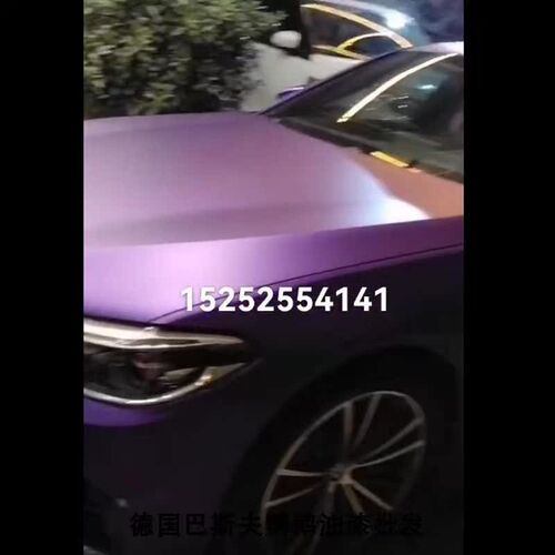 整车改色漆 消光紫罗兰 AASUND鹦鹉 汽车修补翻新漆水晶漆金属漆