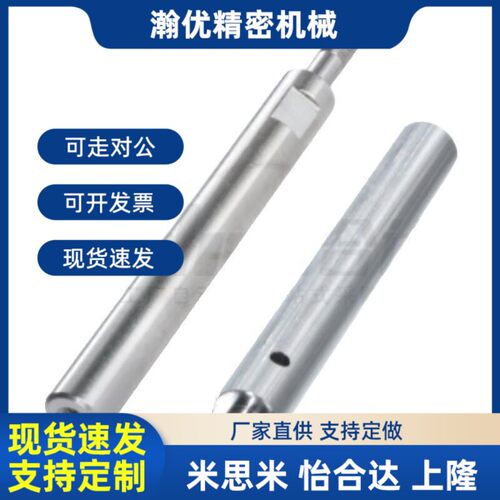 替代SGF07导向轴SAD02-D8-L120-D10 12 16 D20 25 d30/01/03/06/S