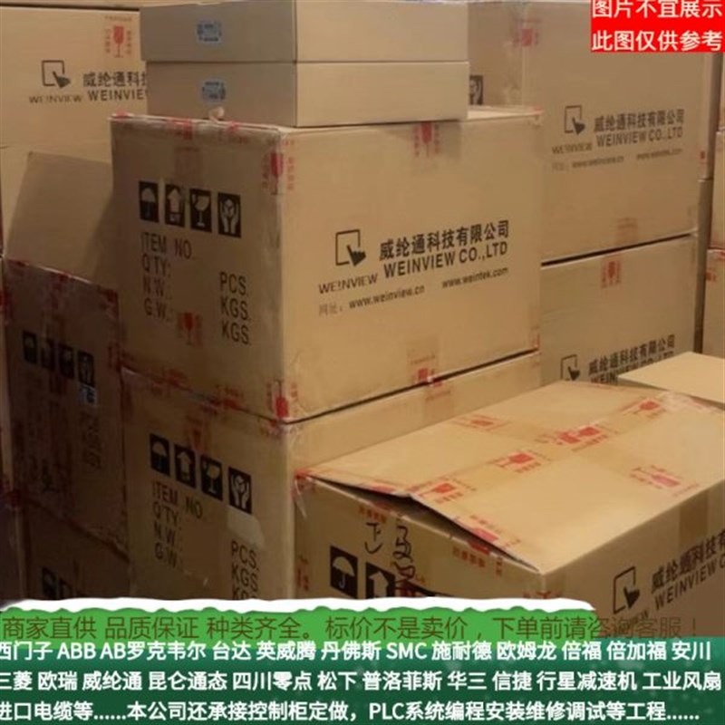 威纶通 15.6寸 电容屏 标准型cMT2167X 进阶型cMT3169X工业操控屏