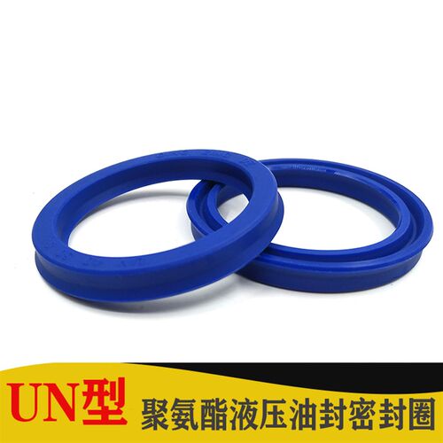 UN220*250*15液压油封un220x250x18 UN220/250/23油封
