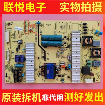 原装创维42E500E 42E350E电源板5800-P42ETU-0200 168P-P42ETU-02
