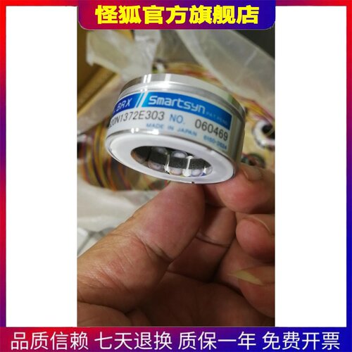 TS2620N1372E303 多摩川全新原装正品内置型旋转变压器